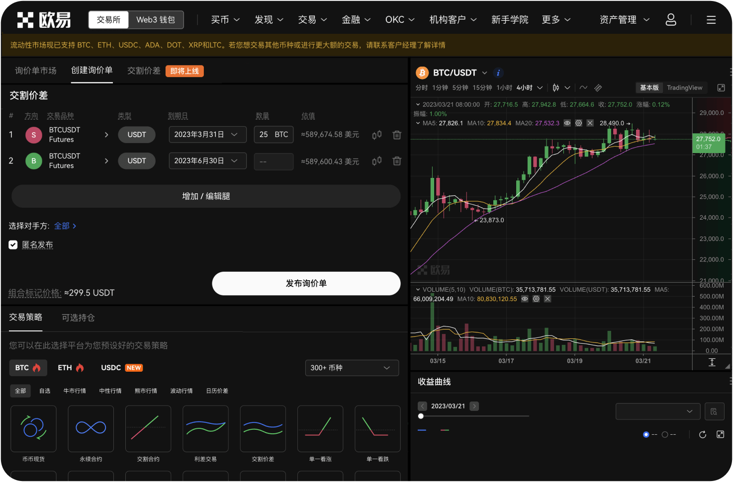 Beam云平台的安全政策是什么